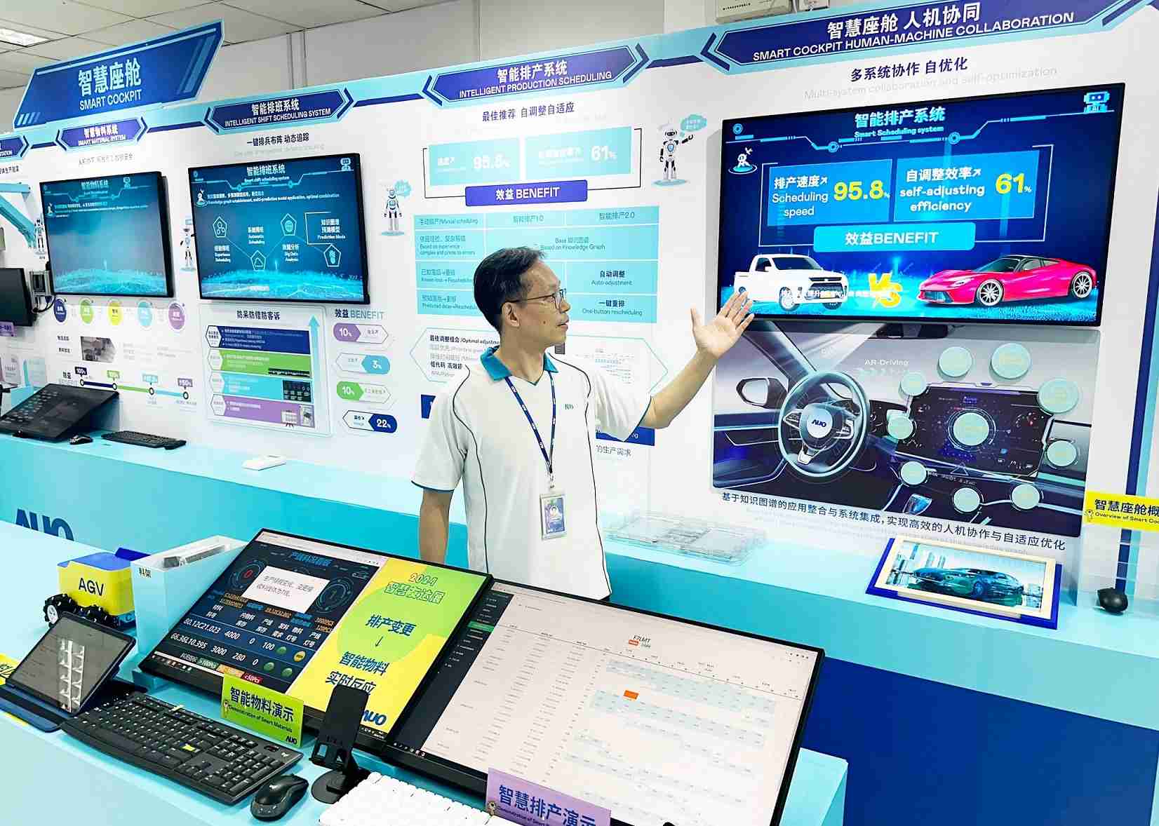 尊龙集团厦门将5G+ABC技术串联生产管理全流程，，打通研发、、采购、、生管、、、制程、、设备、、质量等产品全生命周期制造流程，，，，完成数字化设计、、、、智慧供应链、、智能座舱、、全流程设备管理、、、、数据驱动优化、、、、智慧在线检测、、智慧品管等自适应生产模式升级